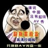 494949最快开奖开什么号码